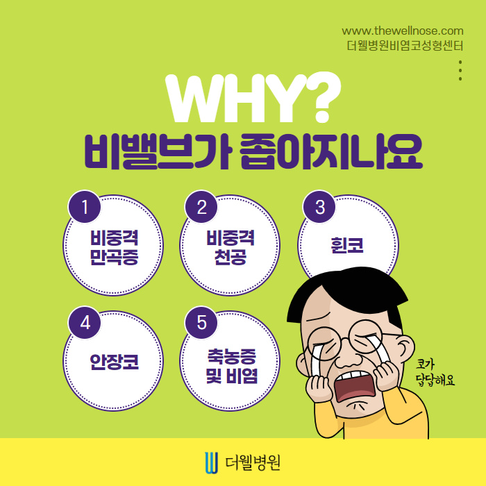 더웰병원 ce1284fc088b2abcacb9dca766c46b9e_1698891945_3516