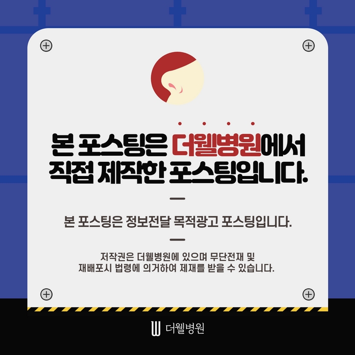 더웰병원 ce1284fc088b2abcacb9dca766c46b9e_1698892148_09